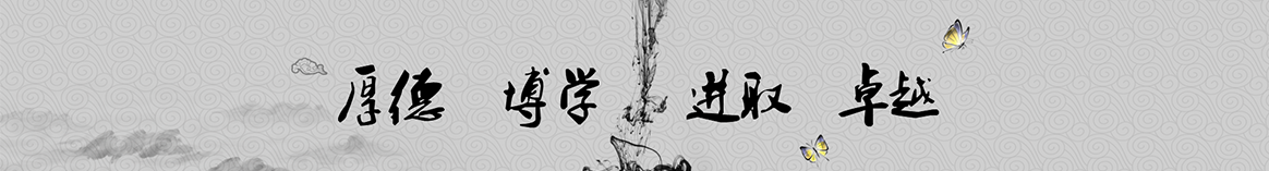 山东体考信息网